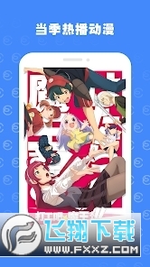 美国版B站(bilibili)