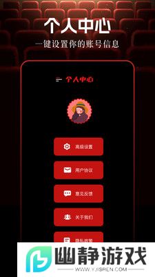 魅影播间追剧平台下载安卓手机版