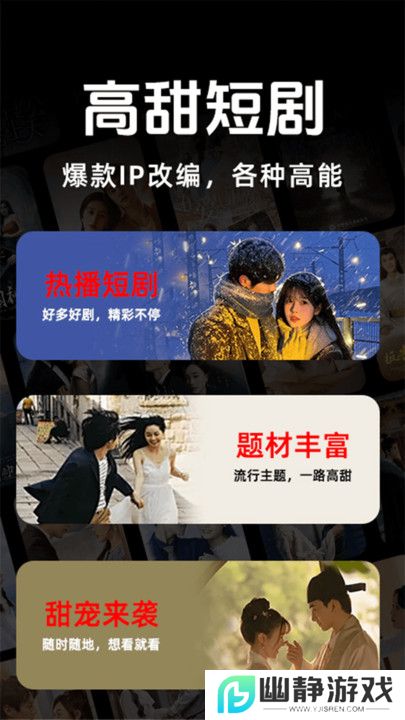 悟空免费短剧app手机免费版
