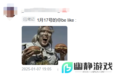 这次同肯德基的全新联动，玩家再次被星铁“硬控”？ 