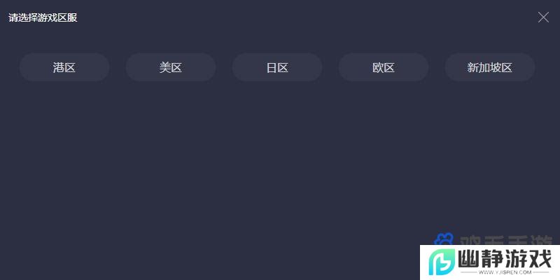 《我的世界》好友在线显示离线原因