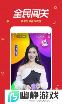 微视app最新版
