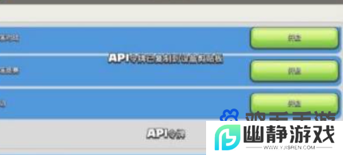 《部落冲突》api令牌作用介绍