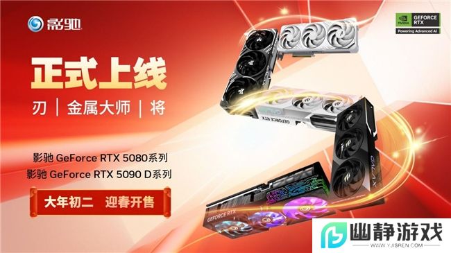 支持DLSS4，从“新”出发