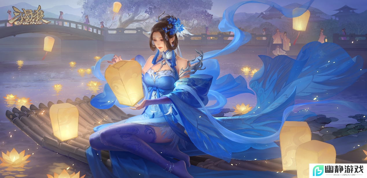 情浓二月，执手同欢！《三国杀OL》情人节武将、皮肤上线，预约闪闪节活动领好礼！