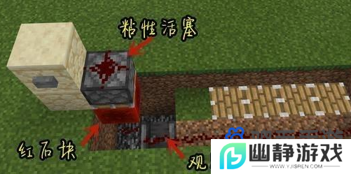 《我的世界》古代战争门建造方法
