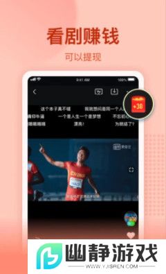 爱奇艺极速版官方正式版