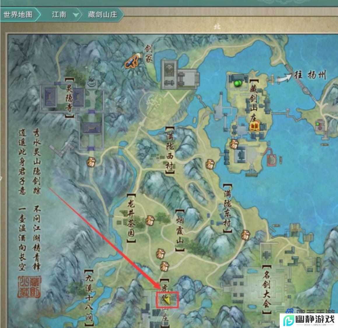 《剑网3》金羽毛刷取位置介绍