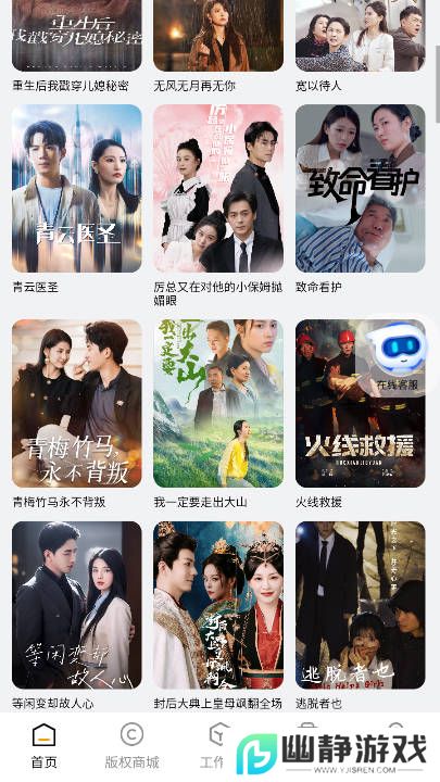 剧丰盈app官方最新版