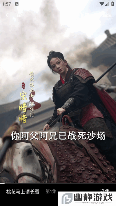 紫火短剧