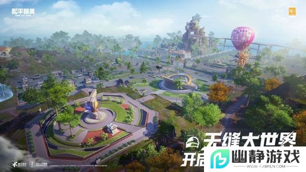 和平精英绿洲世界头套怎么获得