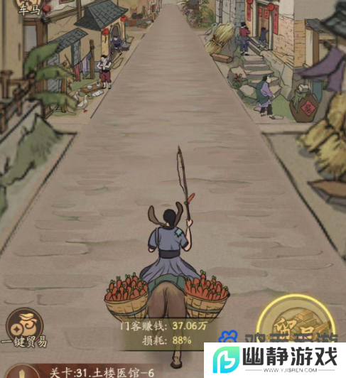 《叫我大掌柜》珍兽获取方法
