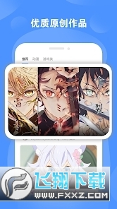 美国版B站(bilibili)