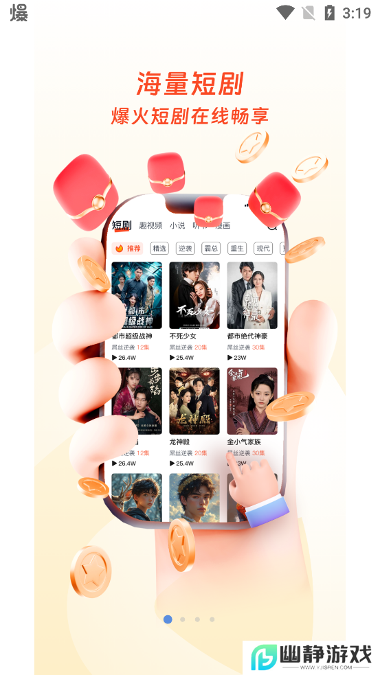 大头映客app官方最新版