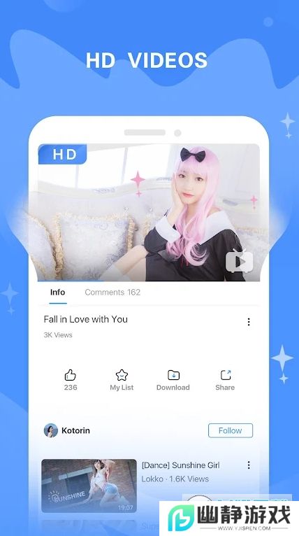 bilibili海外版免费app