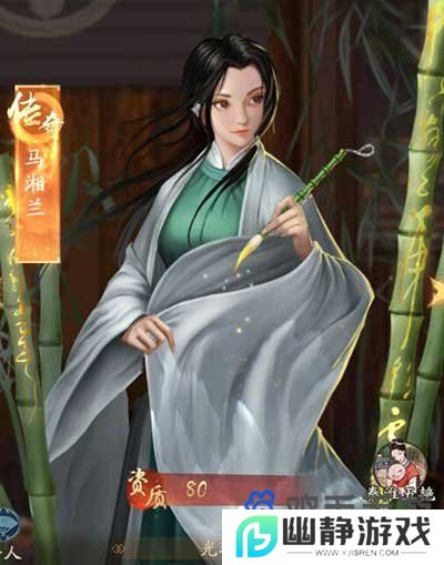 《叫我大掌柜》秦淮五艳招募方法