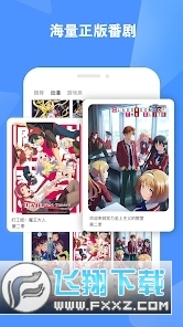 美国版B站(bilibili)