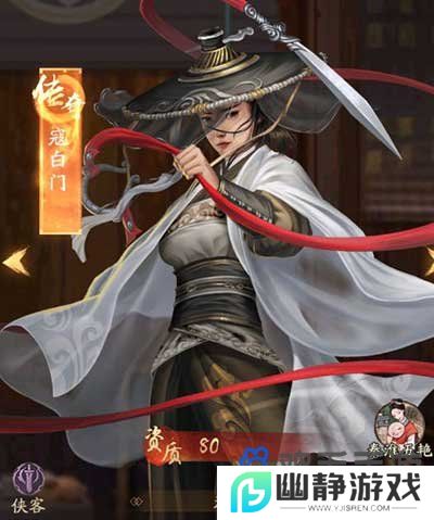 《叫我大掌柜》秦淮五艳招募方法