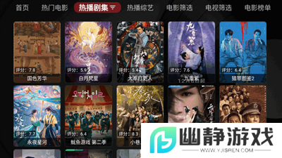 欧歌黑盒TV版官方下载2025最新版