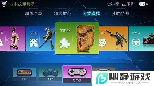 酷咖游戏2025最新版本