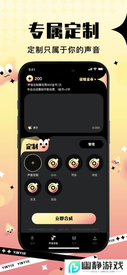 音阅app官方手机版