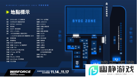 《七龙珠英雄》再战WirForce，通关拿限定卡奖励