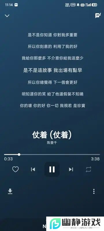 Gyawun Music免费版下载2025最新版