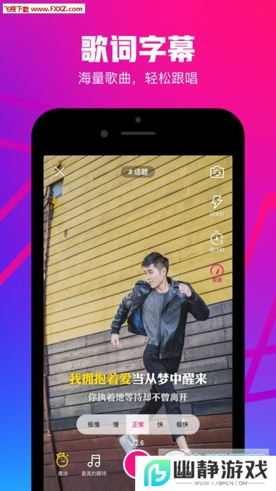腾讯微视2022最新版
