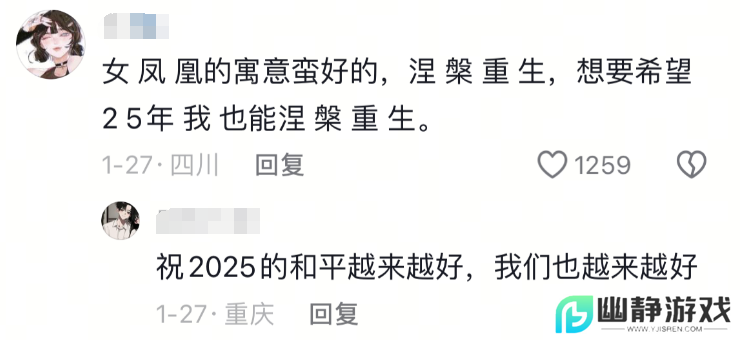 超8000万日活，为啥这么多人选择在《和平精英》过年？