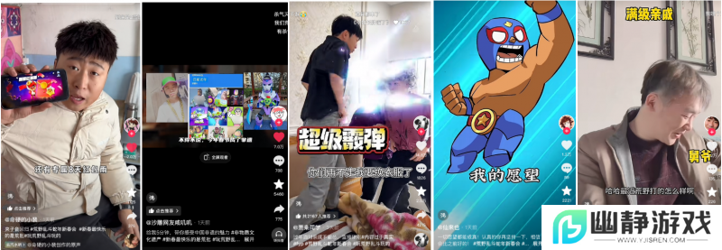 《荒野乱斗》新春好“巳”不断，这个新年荒批们过得好快乐 