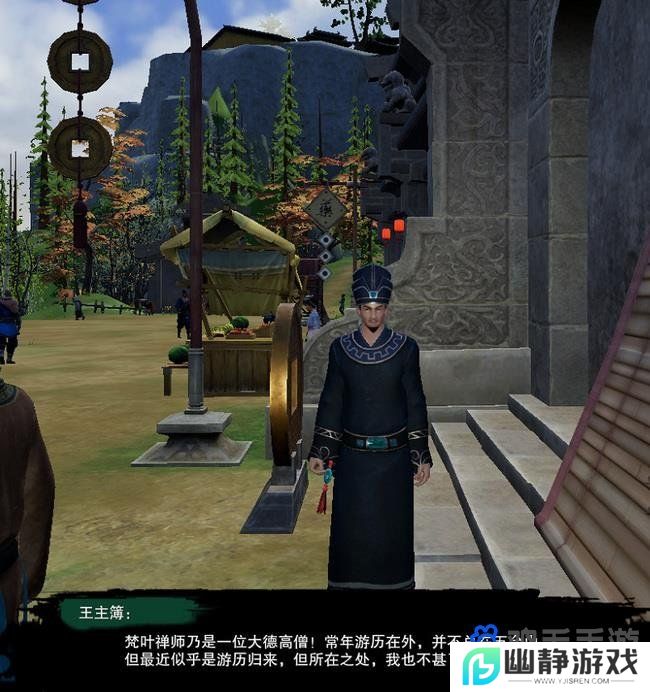 《剑网3》清茗小龟任务介绍