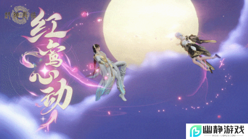 万千磨砺，终成大器！《封神再临》今日官宣定档！