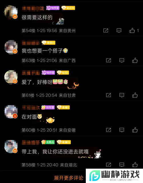 游戏厂商涌入微博宠粉，多个春节礼赠活动火上热搜