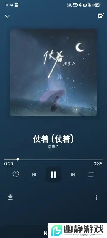 Gyawun Music免费版下载2025最新版