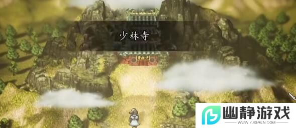 《逸剑风云决》易筋经获取攻略