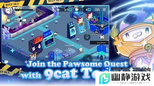 《9猫特攻队》11月15日开启台湾公测，专属福利同步登场