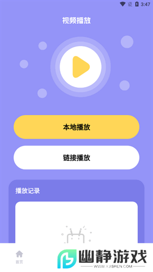 豆泡剪辑app下载安装2025最新版