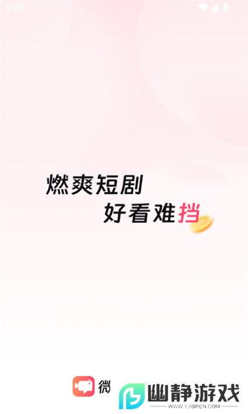 微鲸小剧场