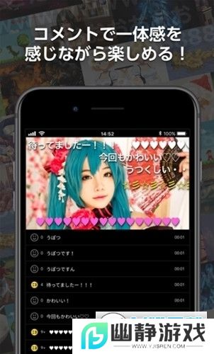 bilibili日本版app(ニコニコ動画)