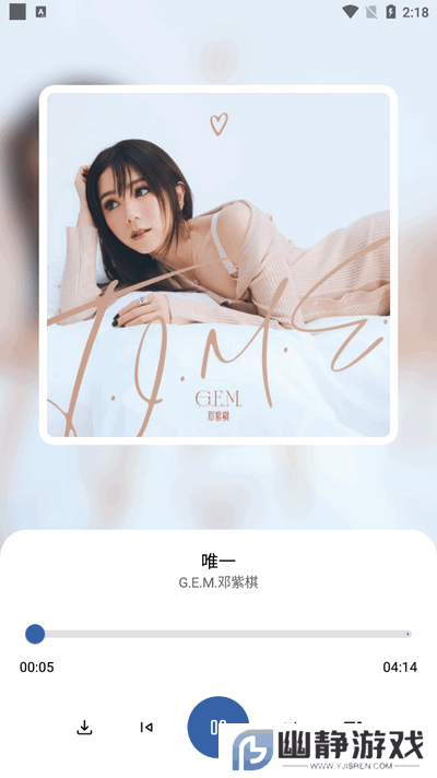 音乐搜索器多站合一引擎下载最新手机版