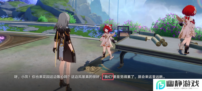 8小时主线，《崩坏：星穹铁道》番剧化正在成为现实