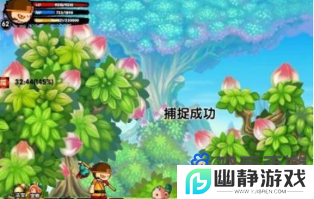 《造梦西游3》白虎捕捉方法