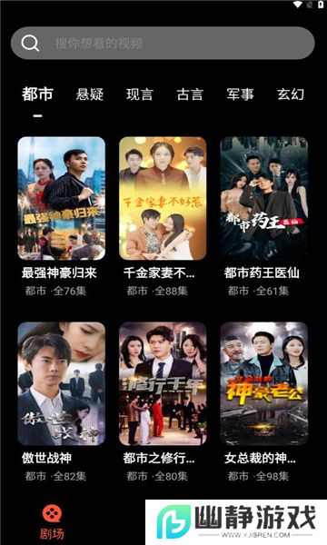 红我免费短剧app手机版