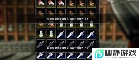 《逸剑风云决》易筋经获取攻略