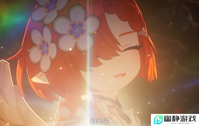 8小时主线，《崩坏：星穹铁道》番剧化正在成为现实