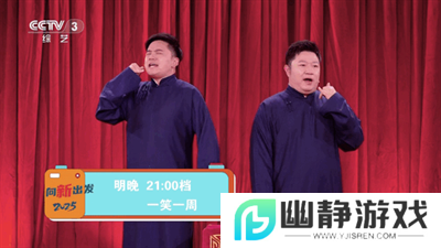 爱尚电视TV电视版免费下载安卓版