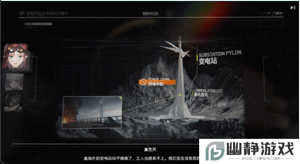 玩到《明日方舟：终末地》后，我发现鹰角的打法是“做自己”