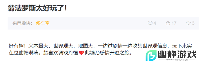 嘴上说社死，心里乐开花？从肯德基联动聊聊星铁给玩家都带来了什么