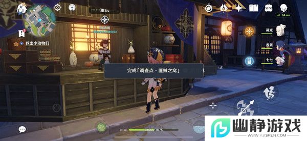 原神调查点匪贼之窝任务攻略