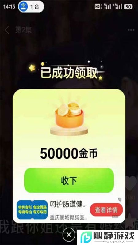 菠萝短剧app安卓最新版2025